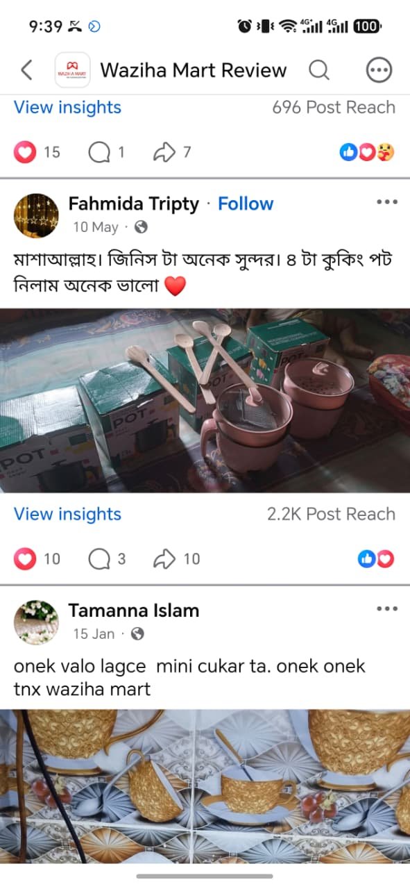 কাস্টমার রিভিউ ৪
